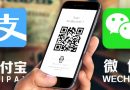 Alipay Solusi Pembayaran Online dengan Sistim Elektronik